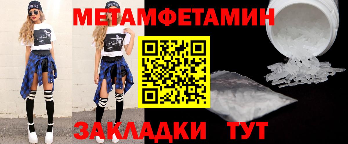 Новоалександровск  АМФ Розовый  Вход с VPN 