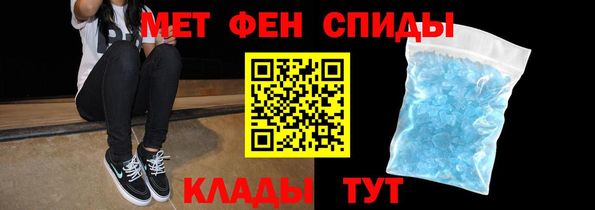 Amphetamine VHQ Новоалександровск