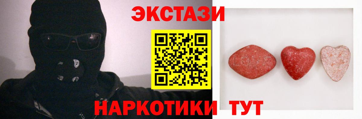 Новоалександровск  Экстази  darknet как зайти  Экстази VHQ  Вход с VPN 