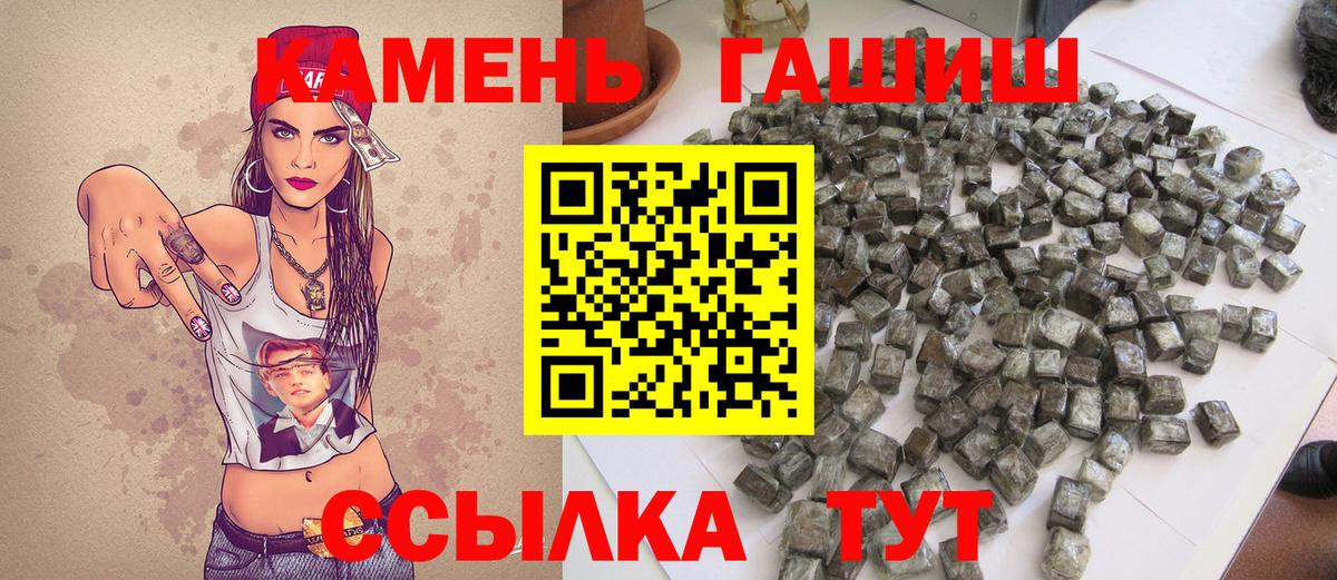 ГАШИШ VHQ Новоалександровск