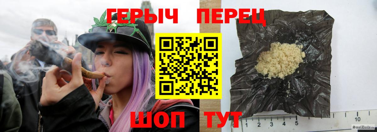 Новоалександровск  Героин афганец  Вход с VPN 