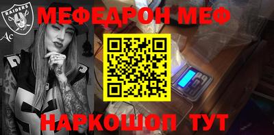 MESCALINE Тверь