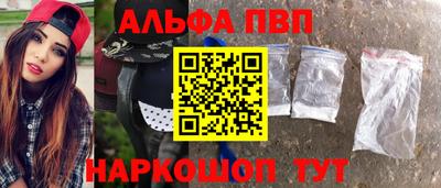 марихуана Татарск