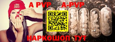 прущие грибы Тулун
