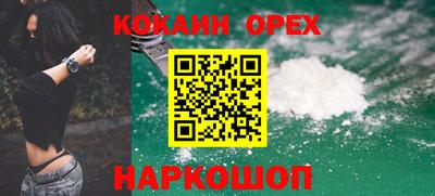 молекула духа Тула