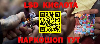MESCALINE Тверь