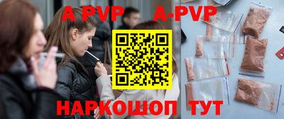 а пвп мука Тара
