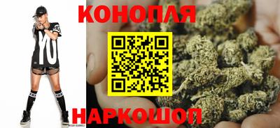 марихуана Татарск