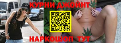 марихуана Татарск