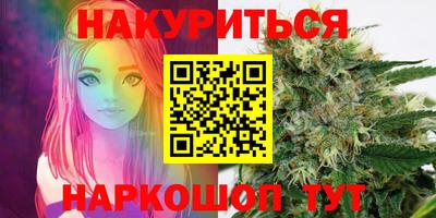 прущие грибы Тулун