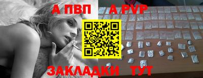 молекула духа Тула