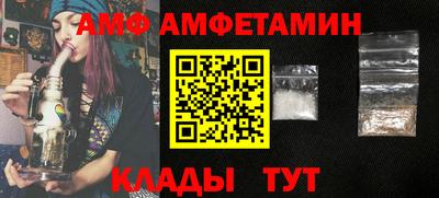 марихуана Татарск