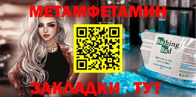 MESCALINE Тверь