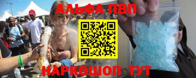 марихуана Татарск