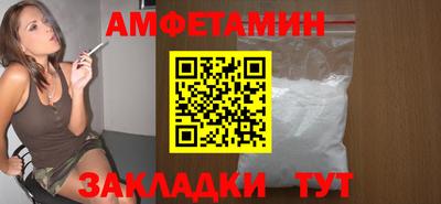 молекула духа Тула