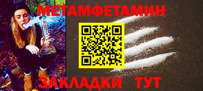 марихуана Татарск