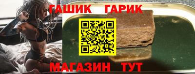 герыч Туймазы