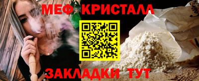 а пвп мука Тара