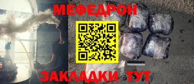 марихуана Татарск