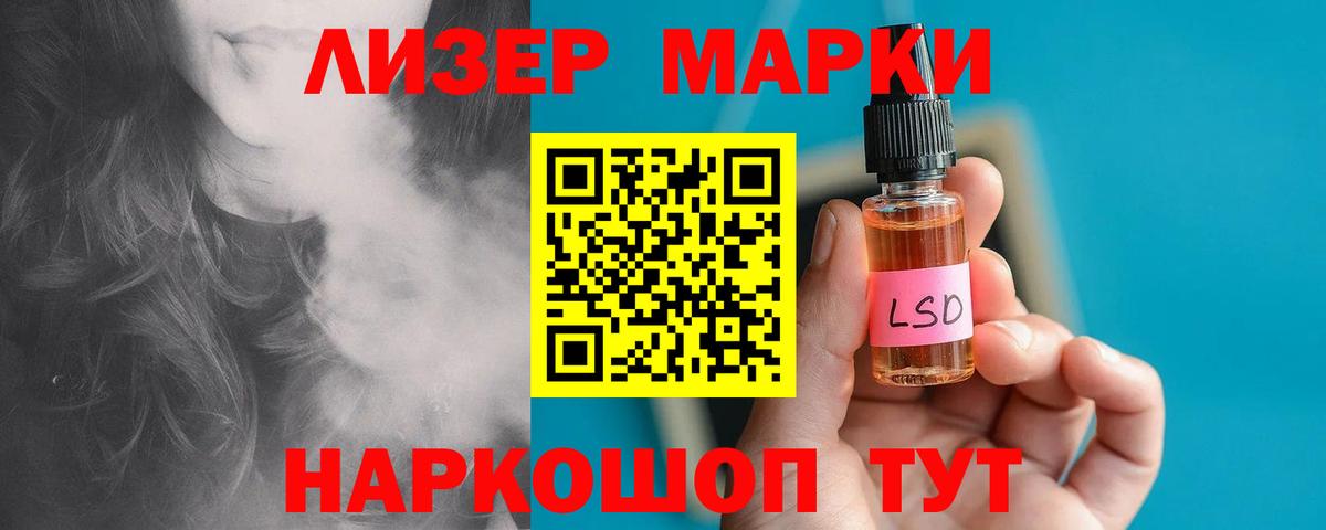 Новоалександровск  LSD-25 экстази кислота  LSD-25 экстази ecstasy  Вход с VPN 