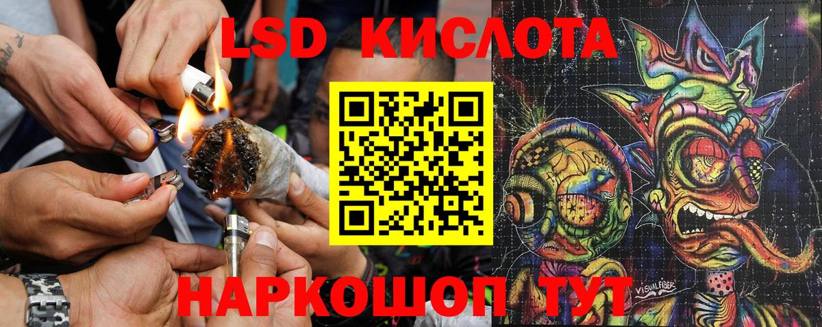 Новоалександровск  Марки NBOMe  Вход с VPN  Марки NBOMe 1,8мг 