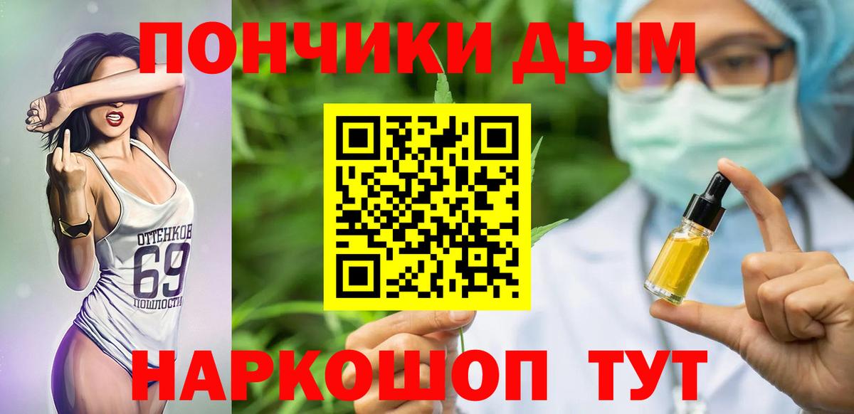 Марихуана индика Новоалександровск
