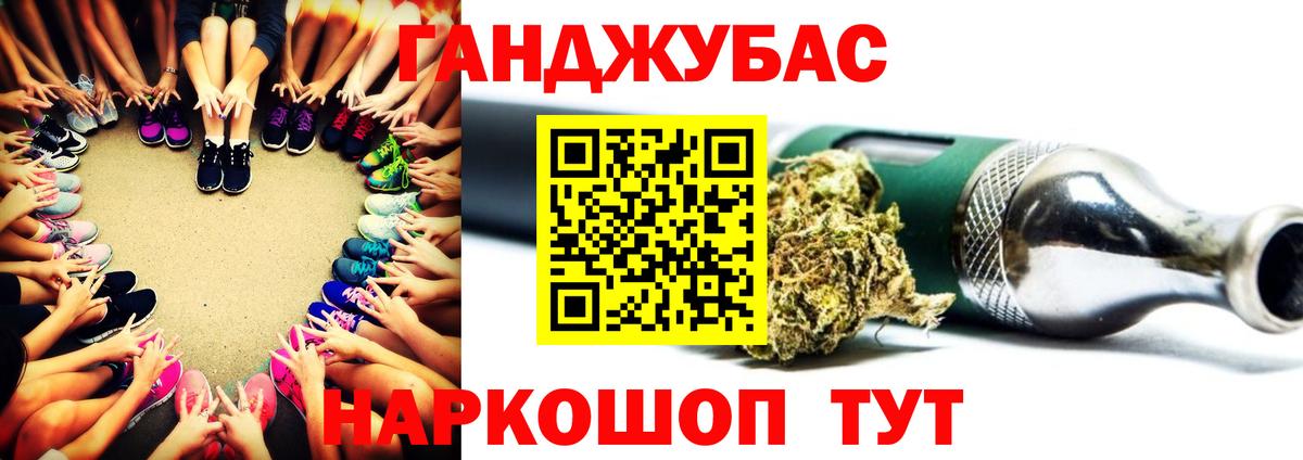 Каннабис Bruce Banner  Бошки марихуана LSD WEED  Новоалександровск  Вход с VPN 